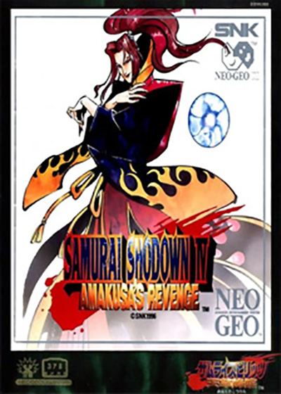 侍魂4 天草降临 